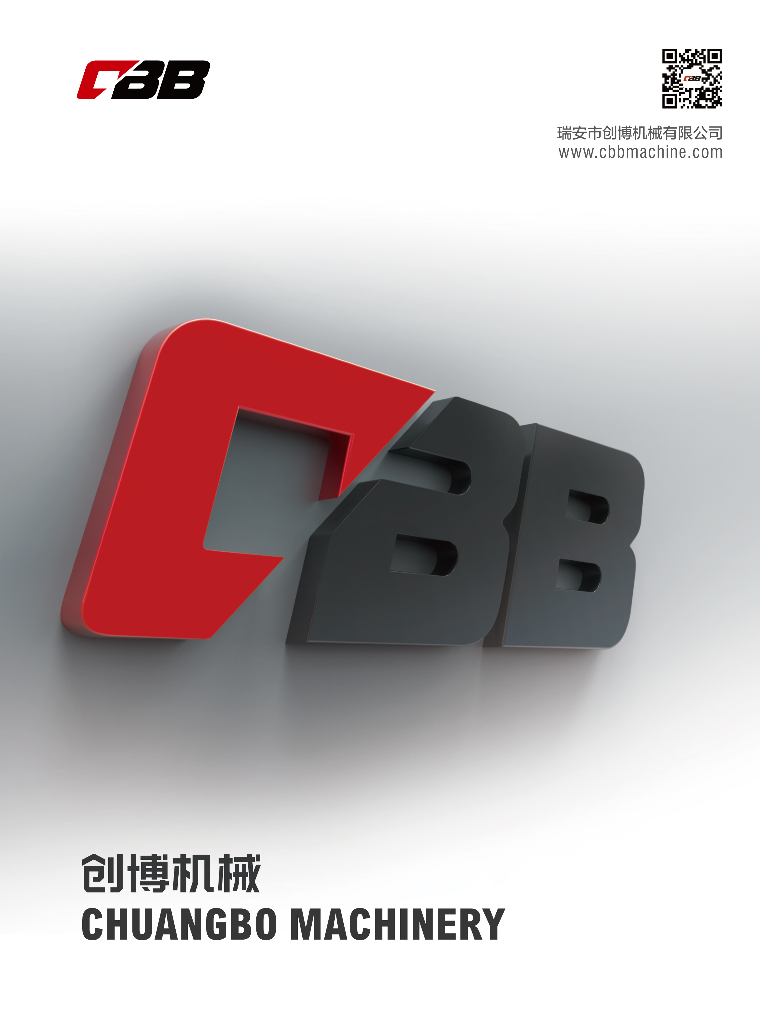 PDF of Chuangbo